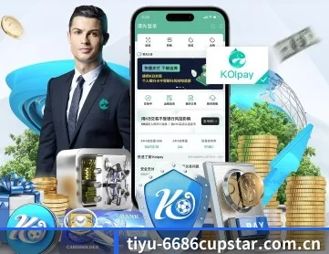 6686体育精选 APP 深度功能