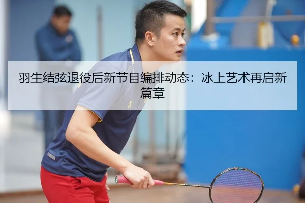 yu-sheng-jie-xian-tui-yi-hou-xin-jie-mu-bian-pai-dong-tai-bing-shang-yi-shu-zai-qi-xin-pian-zhang-2-346.jpg