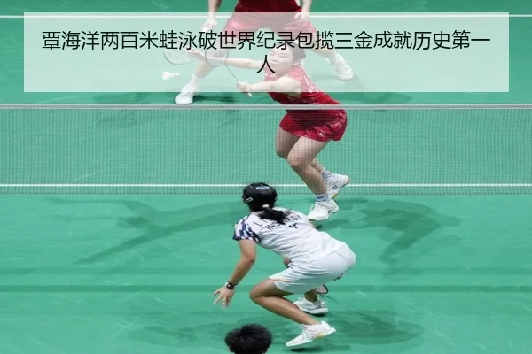 tan-hai-yang-liang-bai-mi-wa-yong-po-shi-jie-ji-lu-bao-lan-san-jin-cheng-jiu-li-shi-di-yi-ren-2-741.jpg